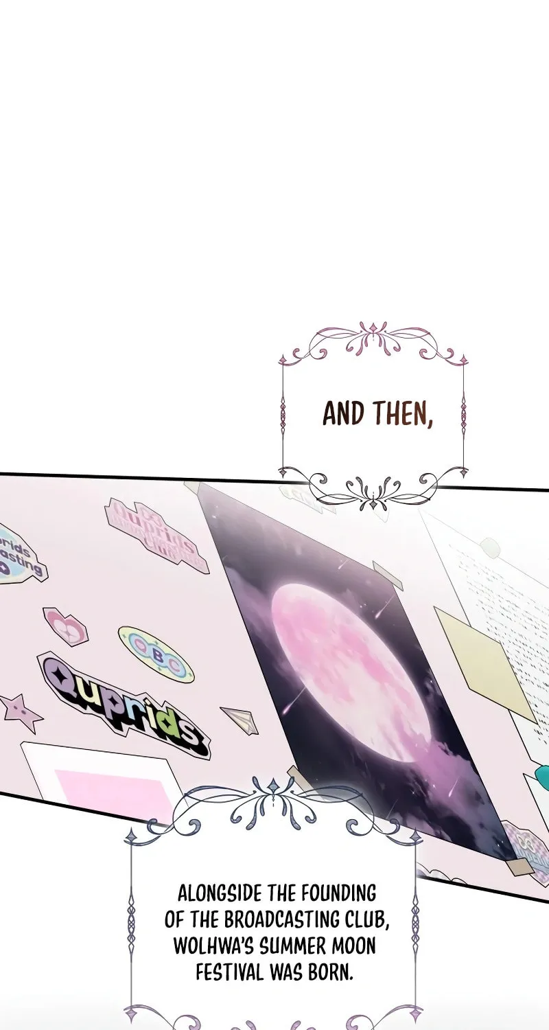 Summer Moon: The Cupid Chapter 8 page 4 - 