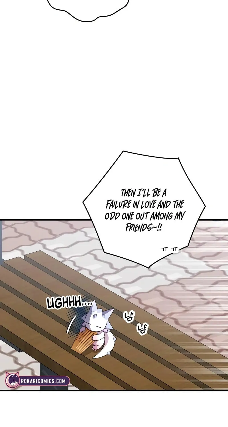 Summer Moon: The Cupid Chapter 8 page 52 - 