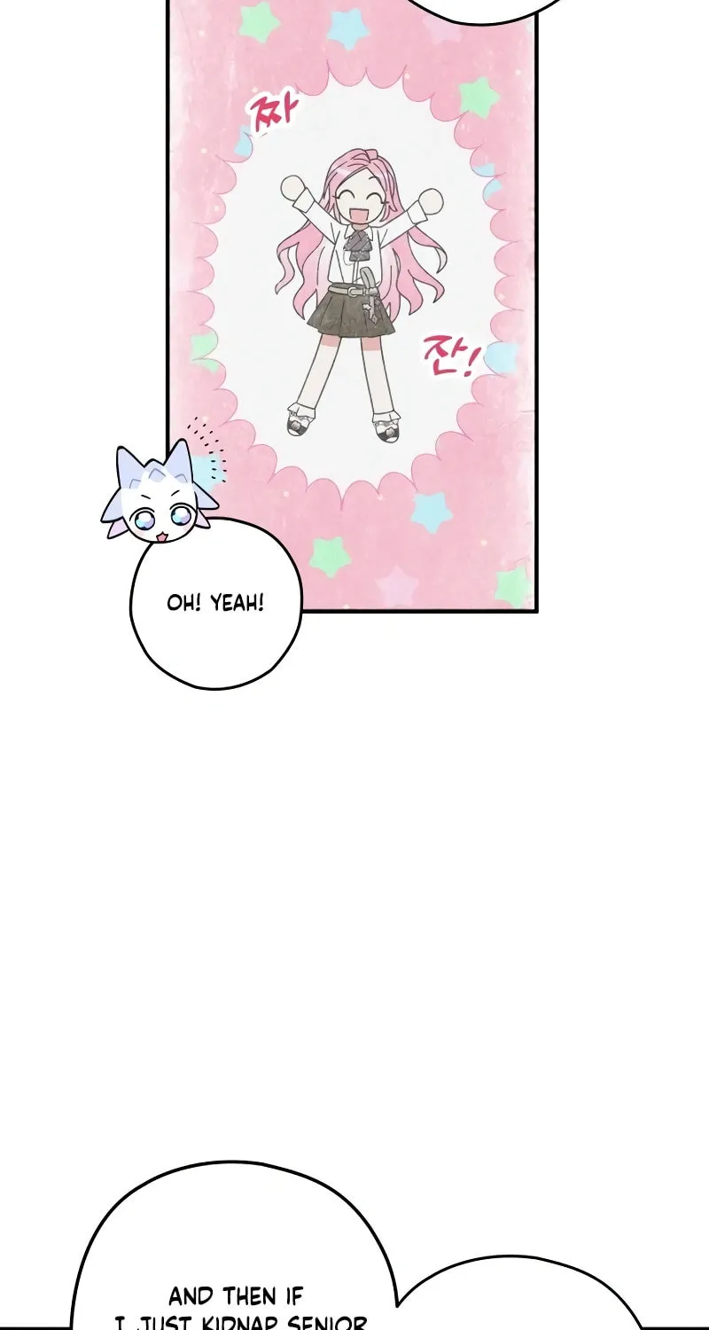 Summer Moon: The Cupid Chapter 8 page 55 - 
