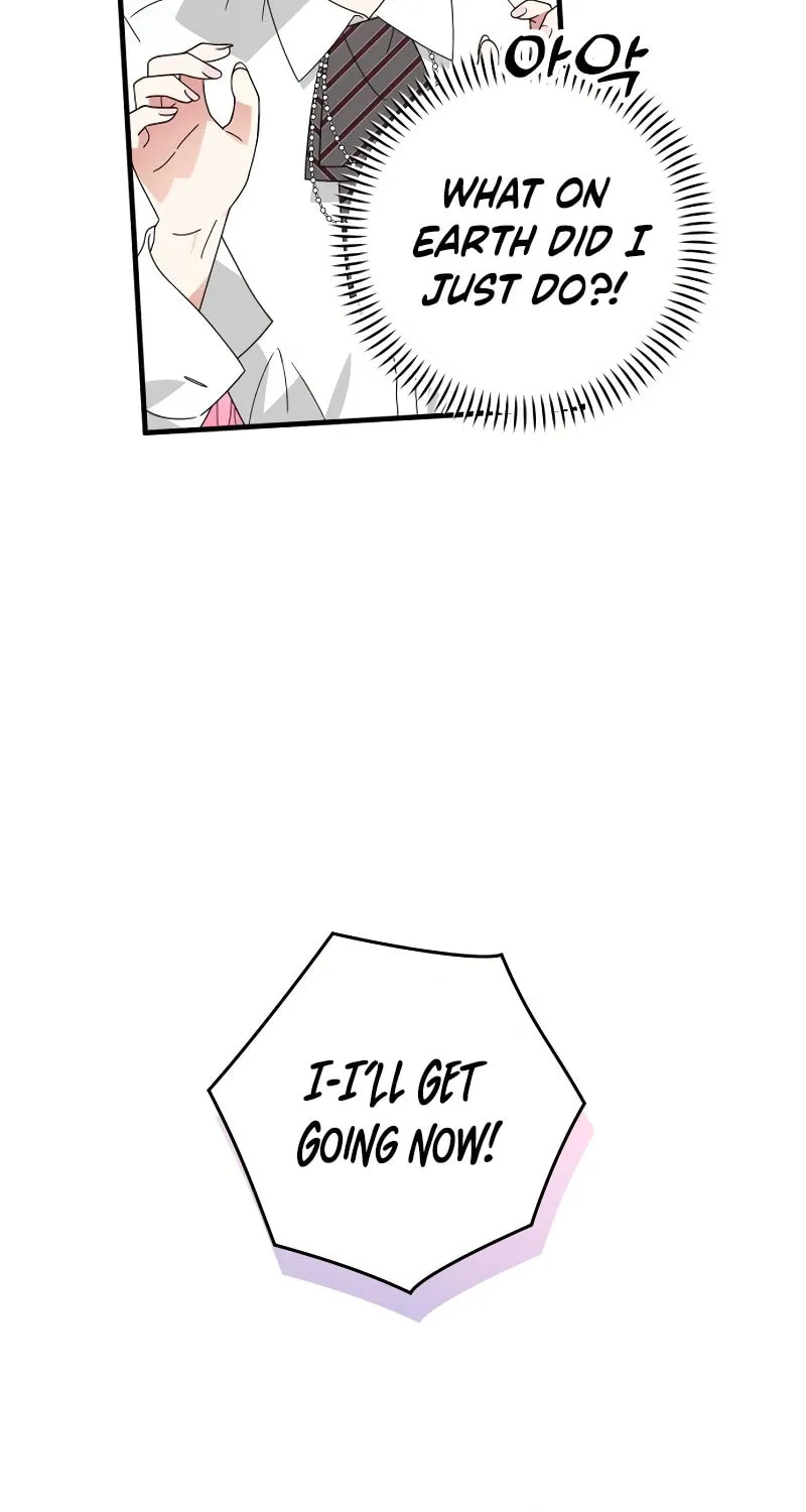 Summer Moon: The Cupid Chapter 8 page 77 - 