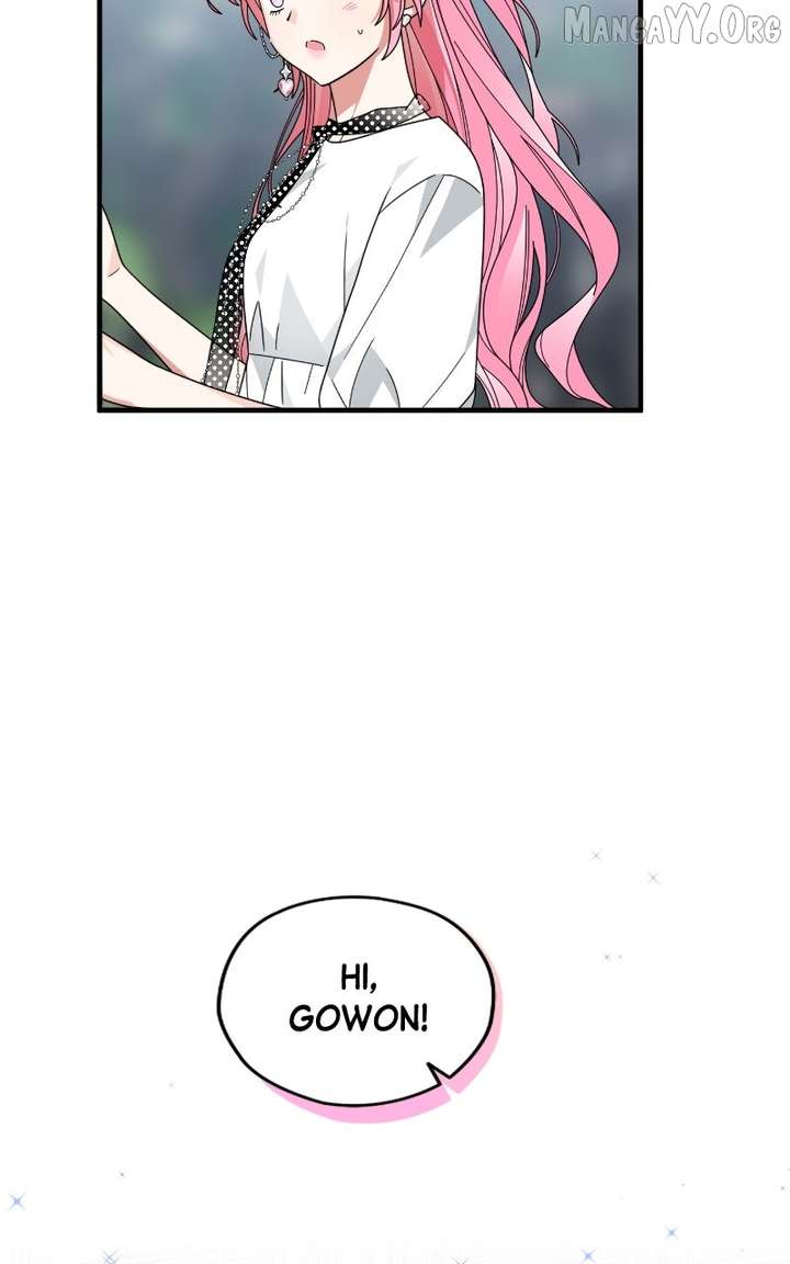 Summer Moon: The Cuprids Chapter 11 page 17 - 