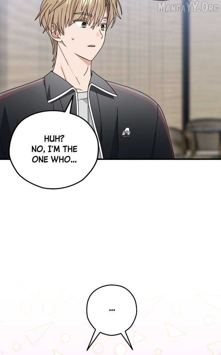 Summer Moon: The Cuprids Chapter 18 page 5 - 