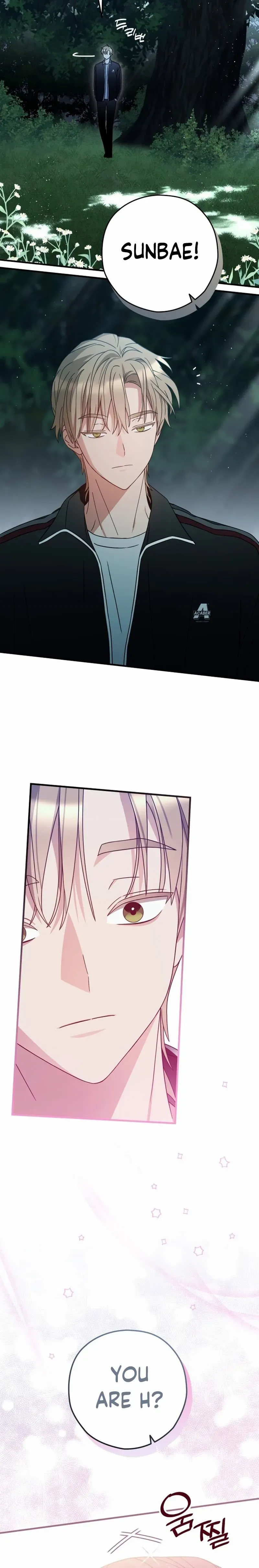Summer Moon: The Q-Freeze Chapter 1 page 26 - 