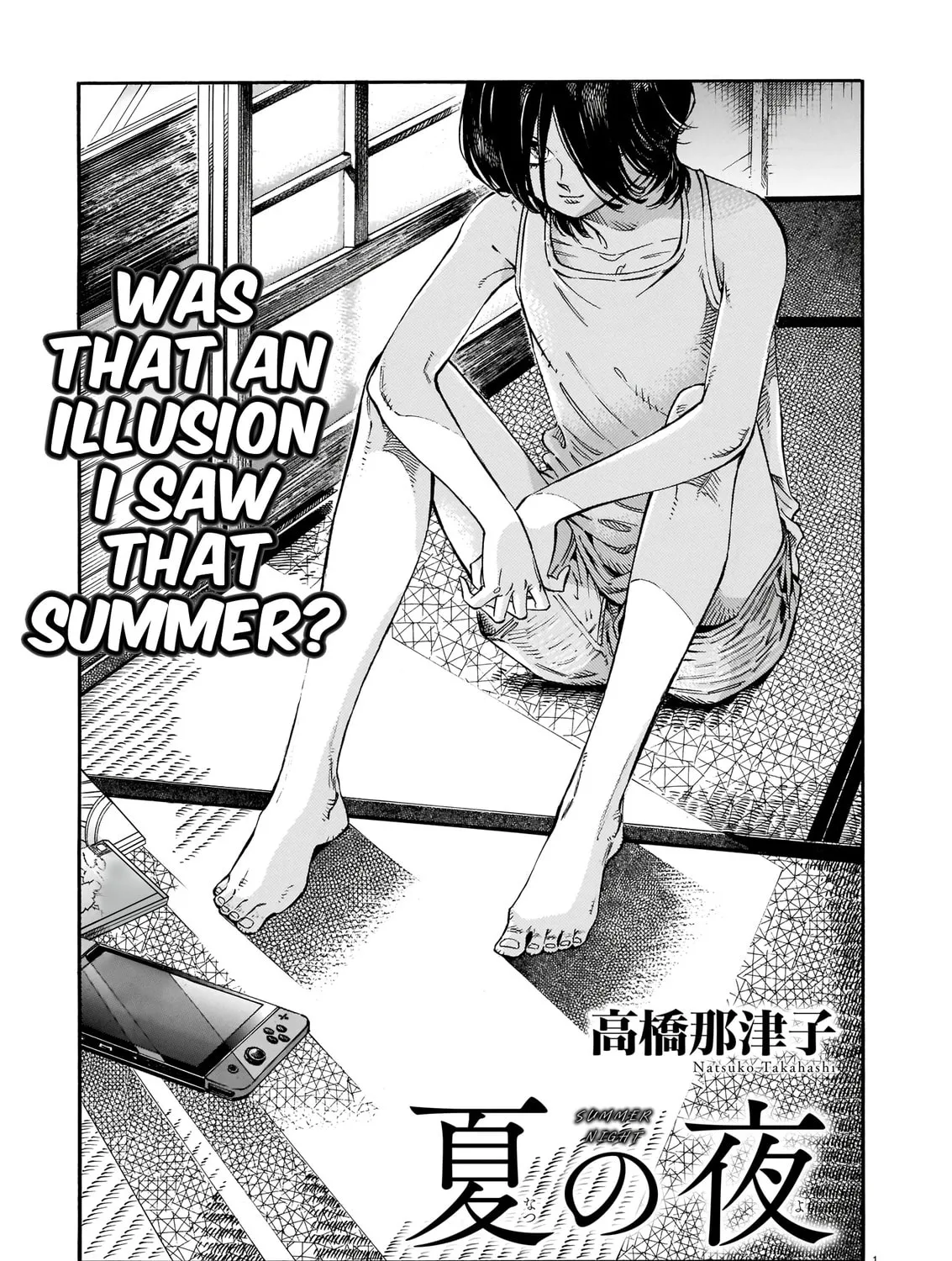 Summer Night Chapter 0 page 1 - 