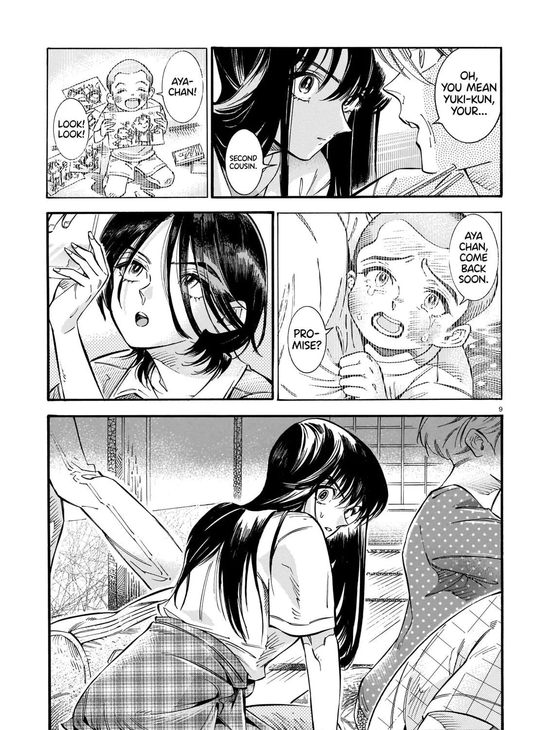 Summer Night Chapter 0 page 17 - 