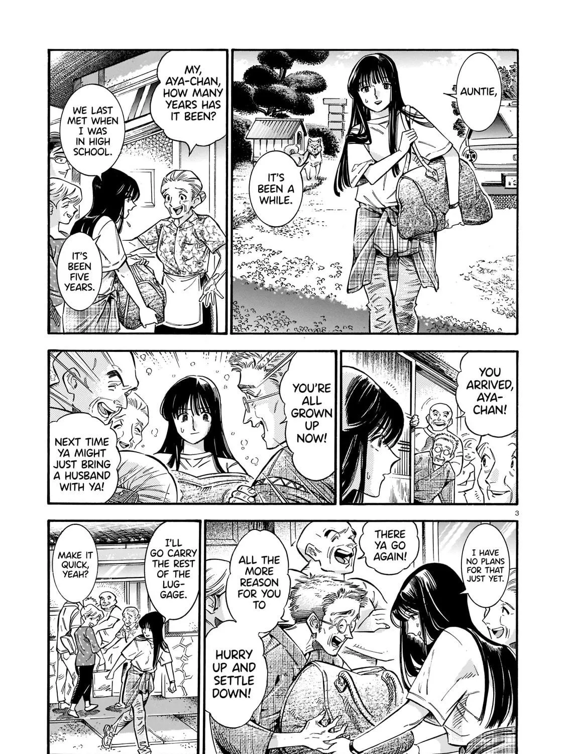 Summer Night Chapter 0 page 5 - 