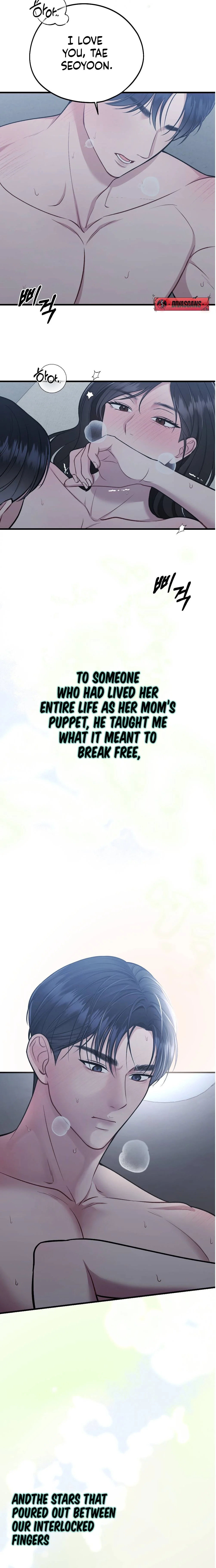 Summer Night Chapter 1 page 2 - 