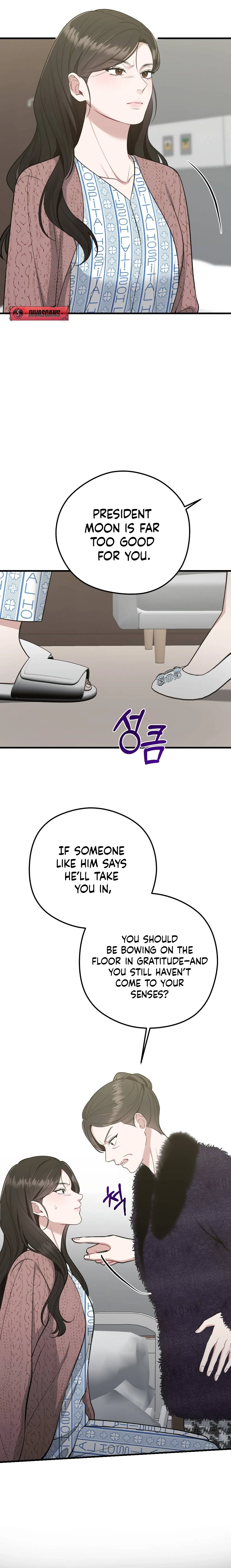 Summer Night Chapter 1 page 12 - 