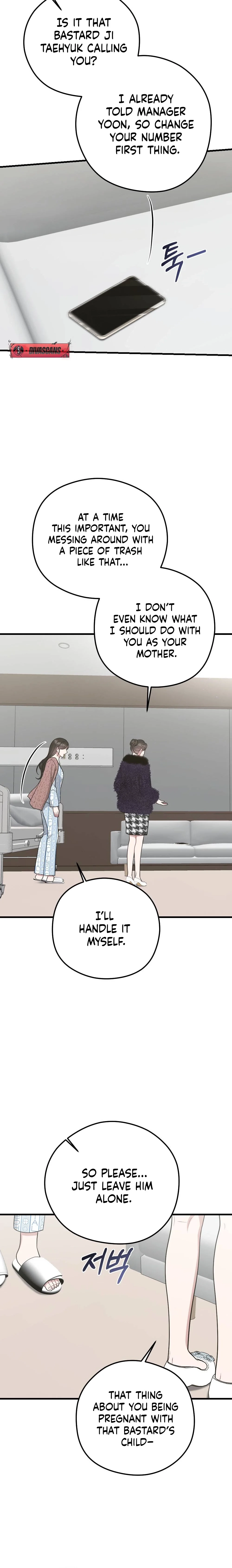 Summer Night Chapter 1 page 16 - 