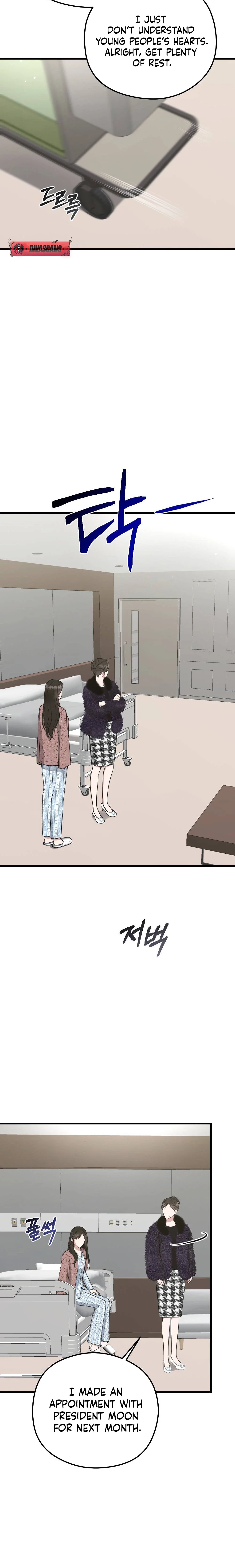 Summer Night Chapter 1 page 10 - 