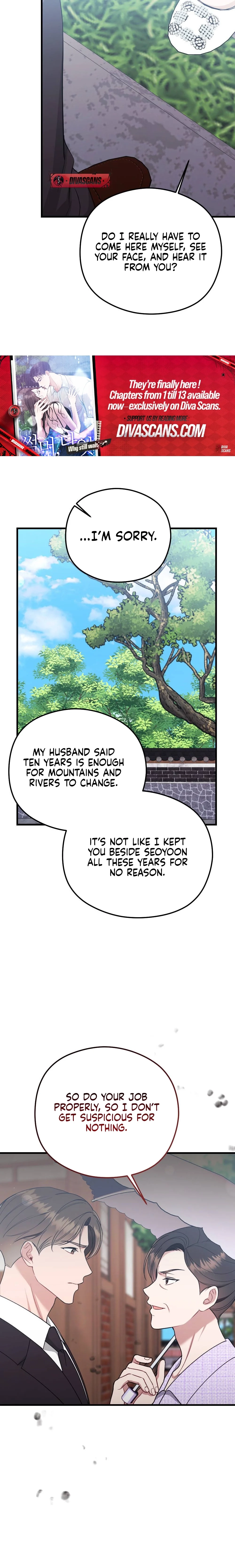 Summer Night Chapter 11 page 14 - 