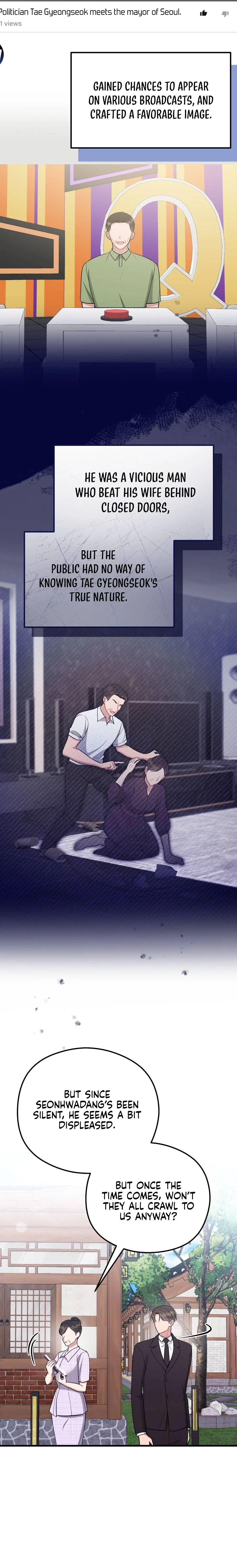 Summer Night Chapter 11 page 18 - 