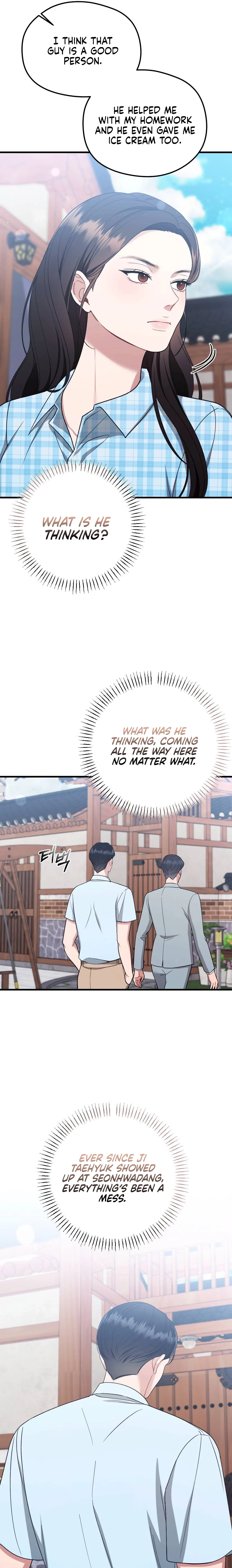 Summer Night Chapter 11 page 3 - 
