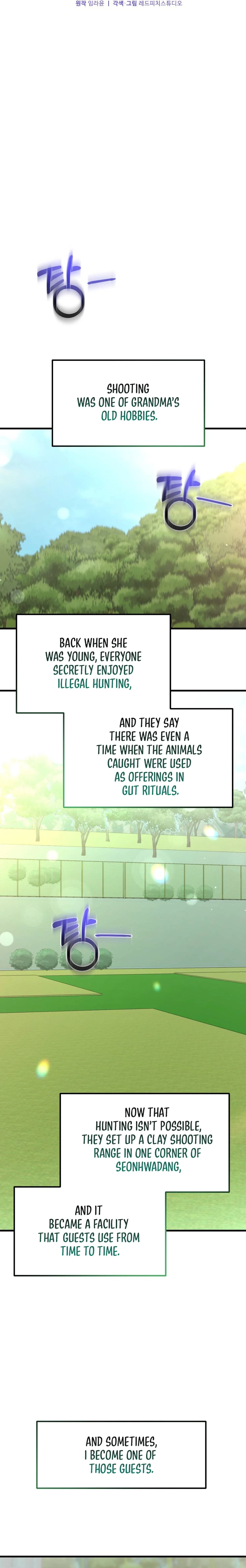 Summer Night Chapter 12 page 11 - 