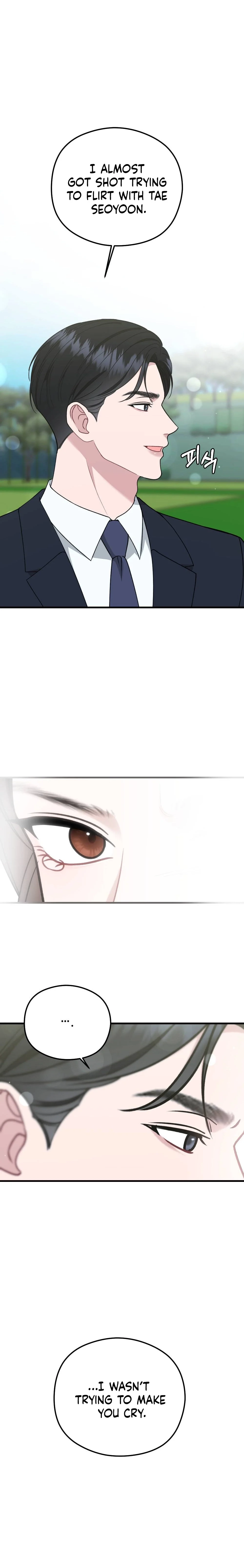 Summer Night Chapter 12 page 21 - 