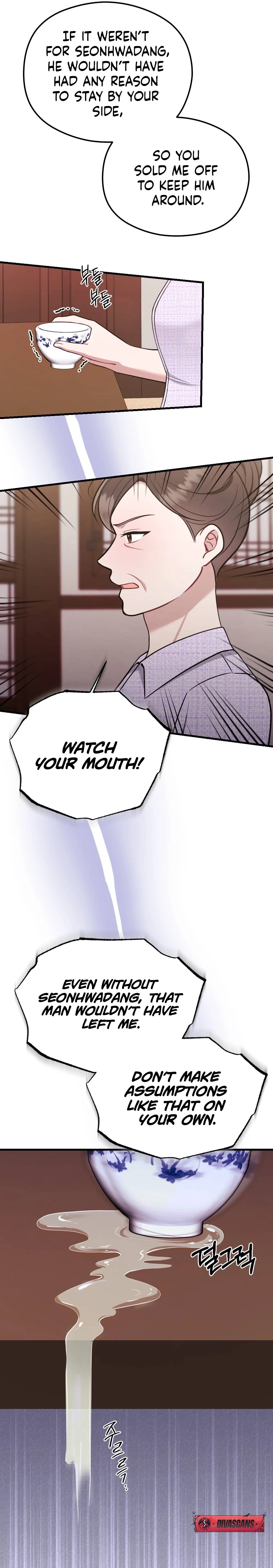 Summer Night Chapter 12 page 5 - 