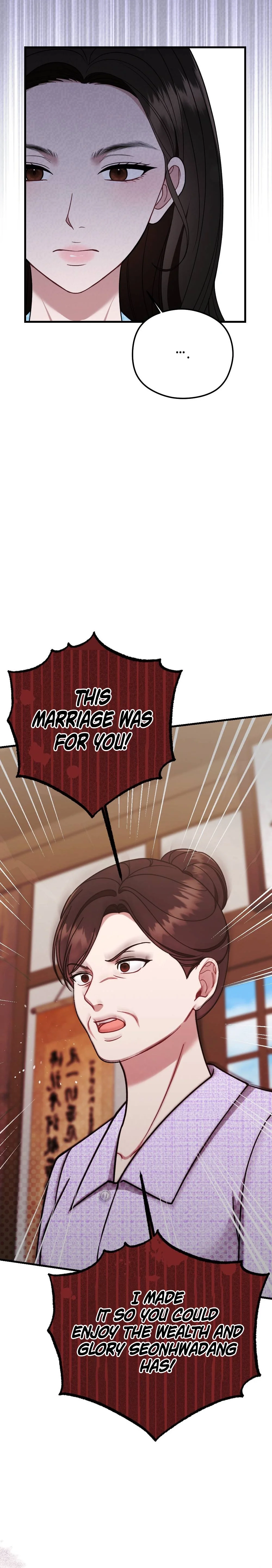 Summer Night Chapter 12 page 6 - 