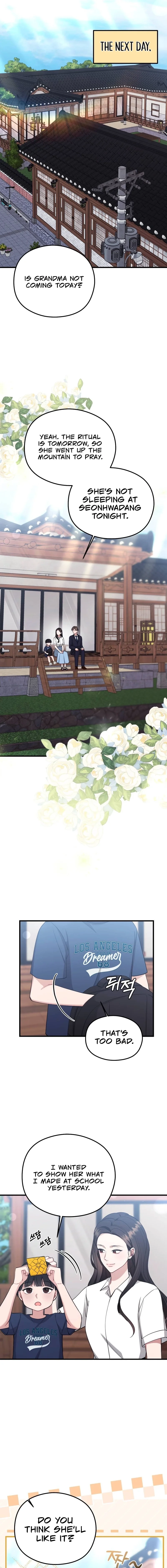 Summer Night Chapter 13 page 5 - 