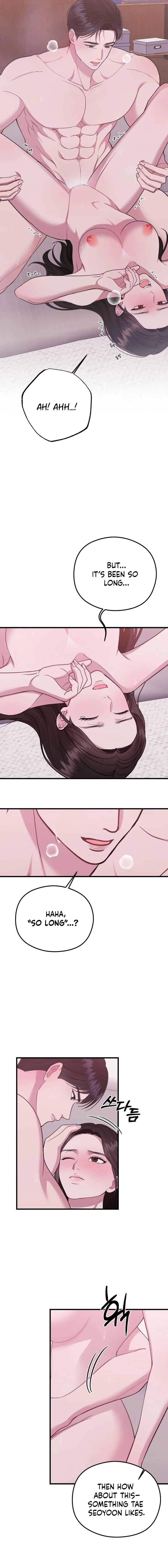 Summer Night Chapter 14 page 17 - 