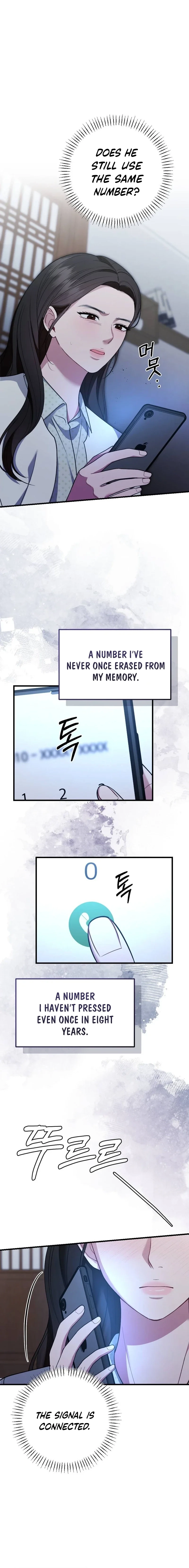 Summer Night Chapter 15 page 15 - 