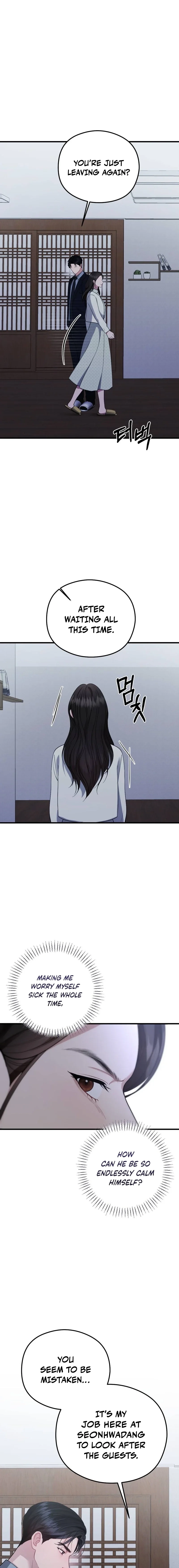 Summer Night Chapter 15 page 19 - 