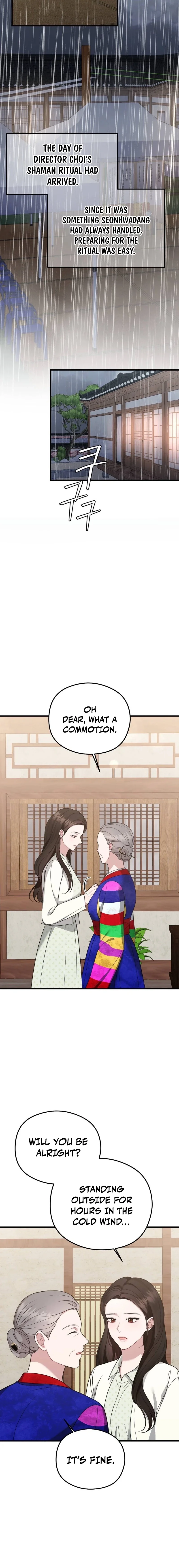 Summer Night Chapter 15 page 6 - 
