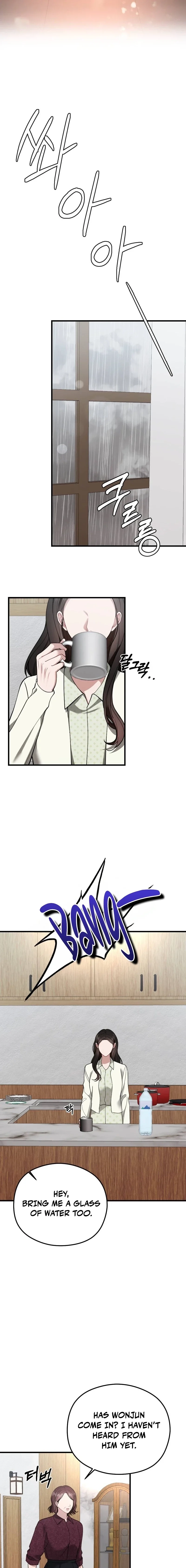 Summer Night Chapter 15 page 9 - 