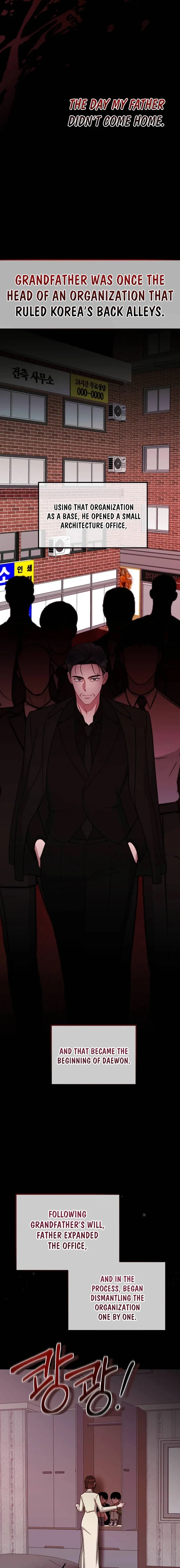 Summer Night Chapter 19 page 13 - 