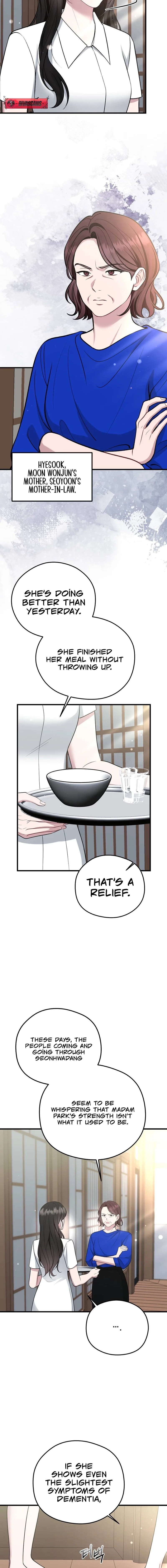 Summer Night Chapter 2 page 2 - 