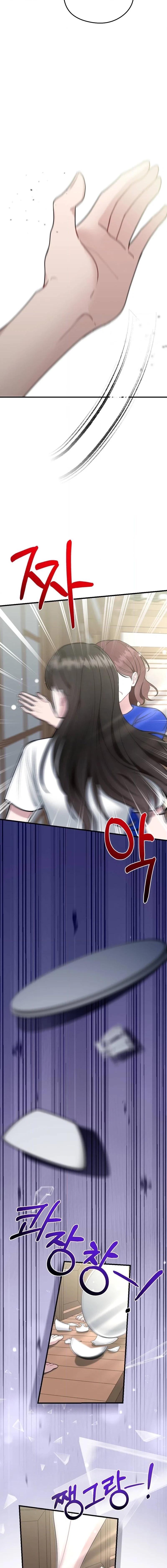 Summer Night Chapter 2 page 4 - 