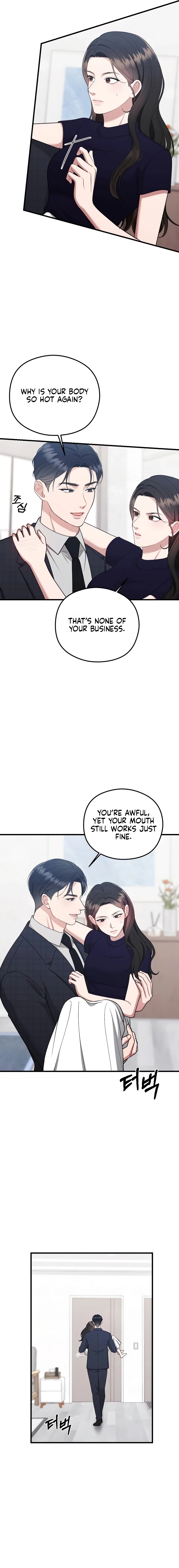 Summer Night Chapter 21 page 17 - 