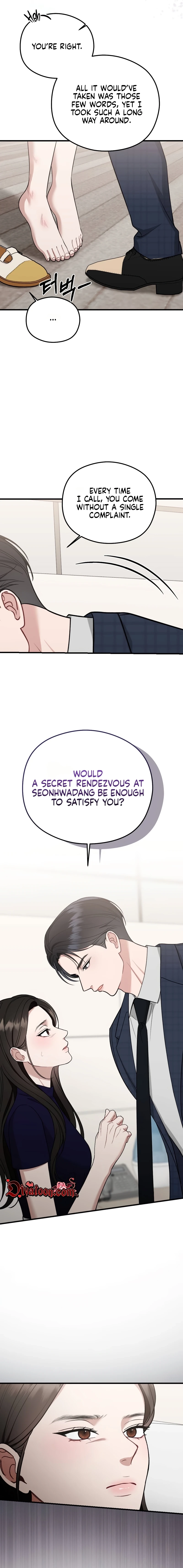 Summer Night Chapter 21 page 9 - 