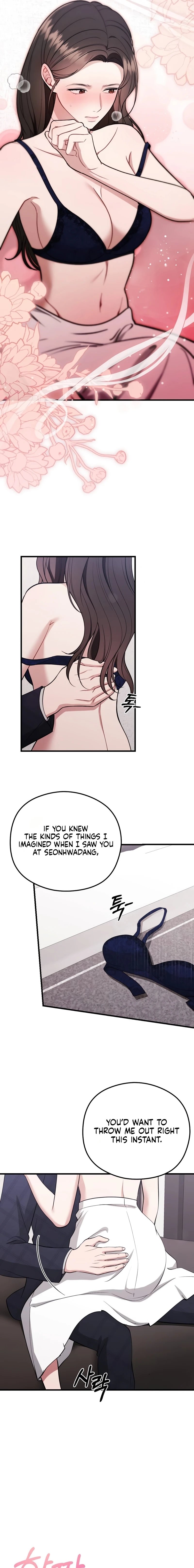 Summer Night Chapter 22 page 5 - 