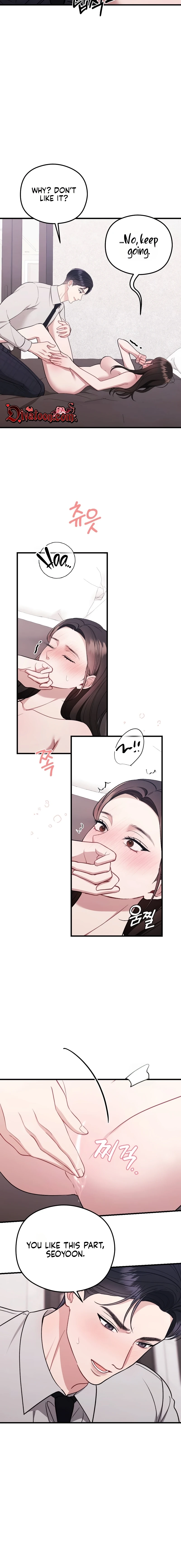 Summer Night Chapter 22 page 10 - 