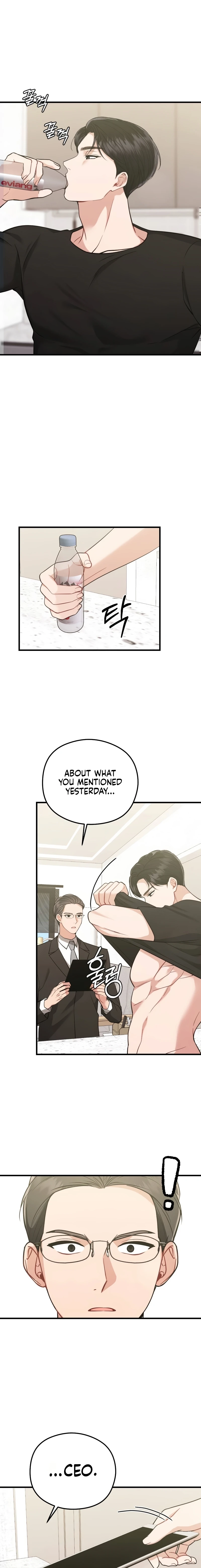 Summer Night Chapter 23 page 15 - 