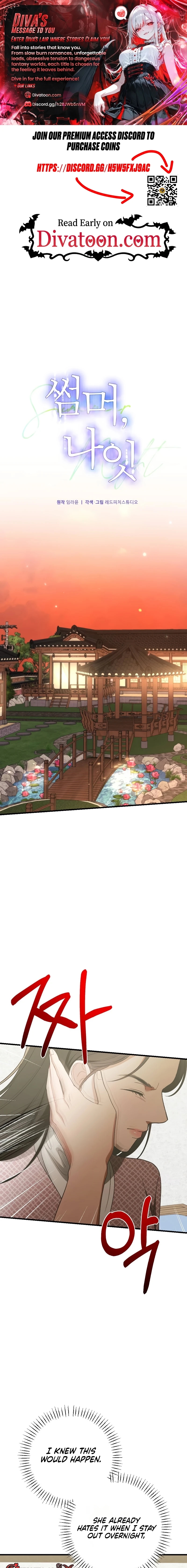 Summer Night Chapter 24 page 1 - 