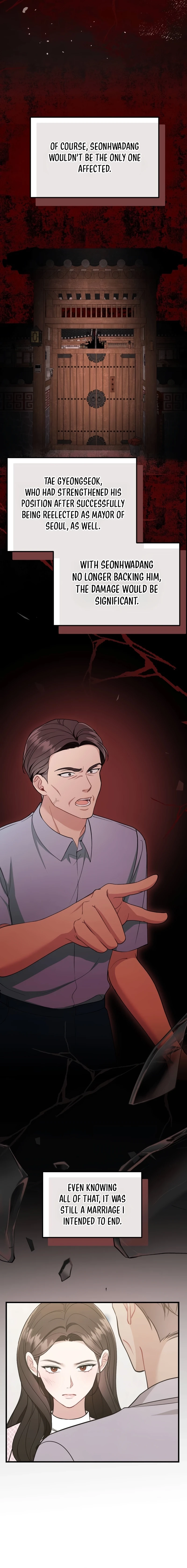 Summer Night Chapter 24 page 6 - 