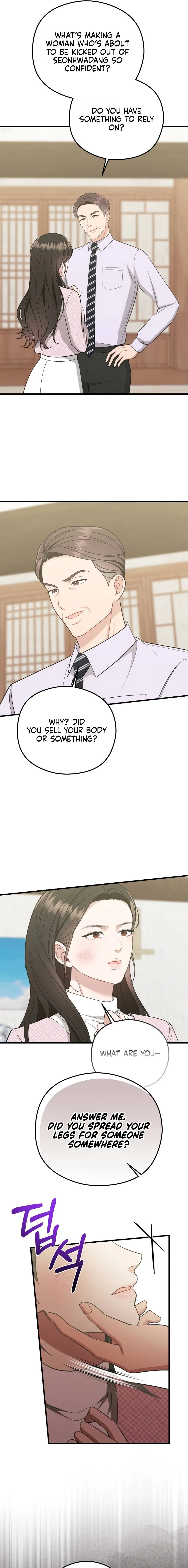 Summer Night Chapter 24 page 7 - 
