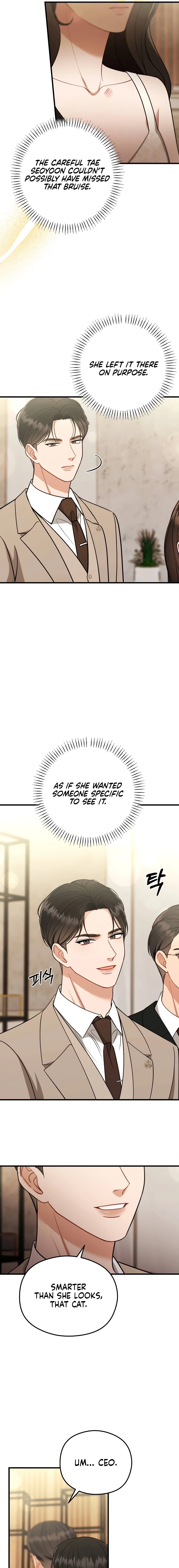 Summer Night Chapter 26 page 15 - 