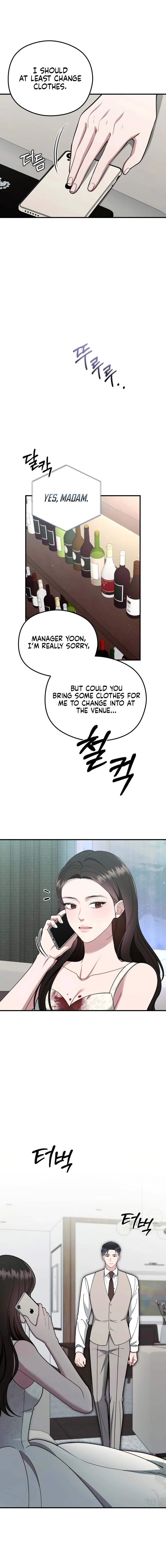Summer Night Chapter 28 page 2 - 
