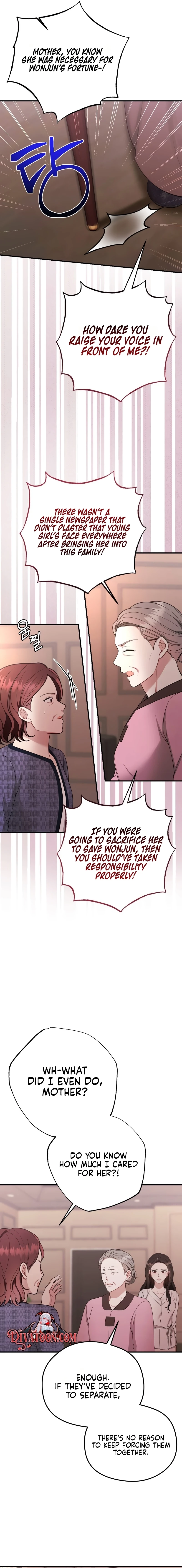 Summer Night Chapter 29 page 17 - 