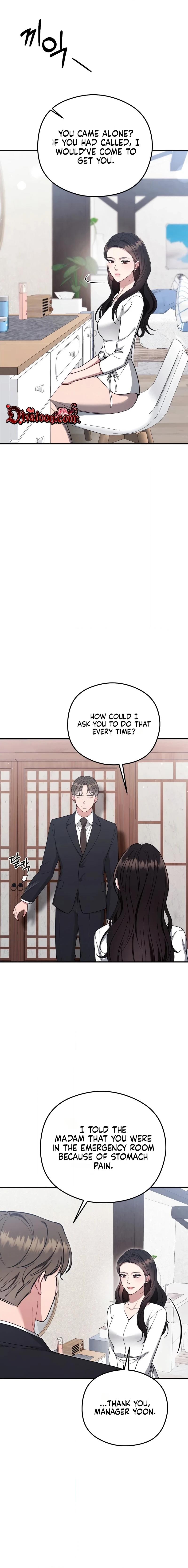 Summer Night Chapter 29 page 4 - 