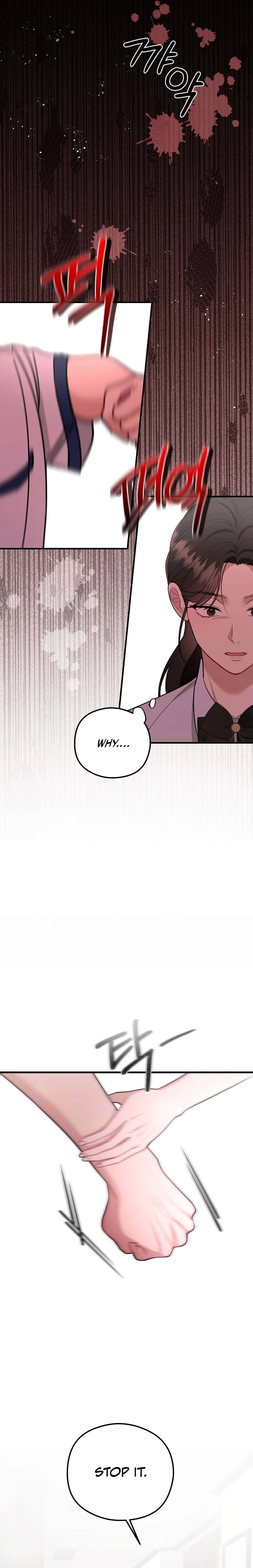Summer Night Chapter 3 page 15 - 