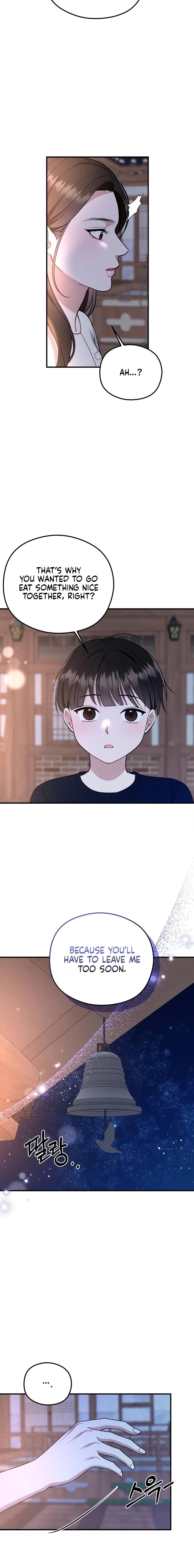 Summer Night Chapter 30 page 4 - 
