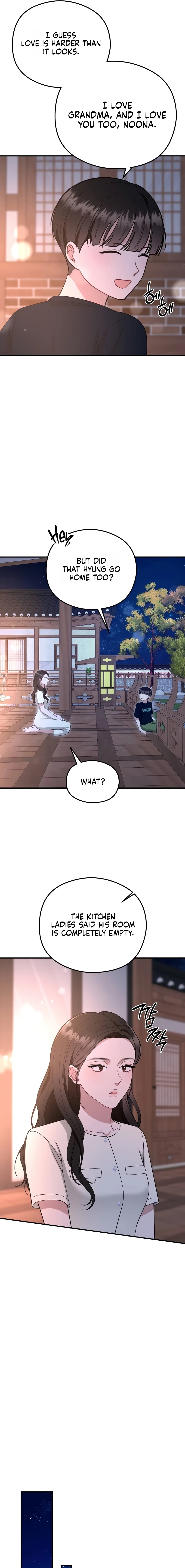Summer Night Chapter 30 page 9 - 