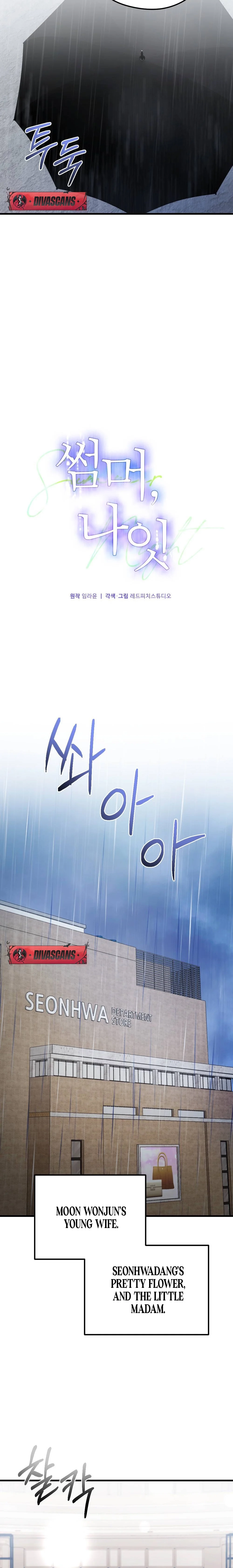 Summer Night Chapter 5 page 20 - 