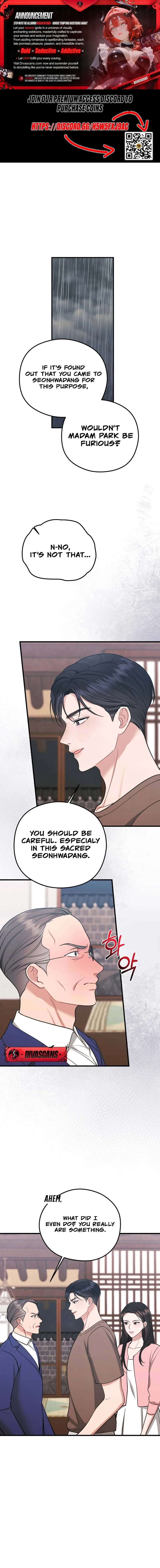 Summer Night Chapter 7 page 1 - 