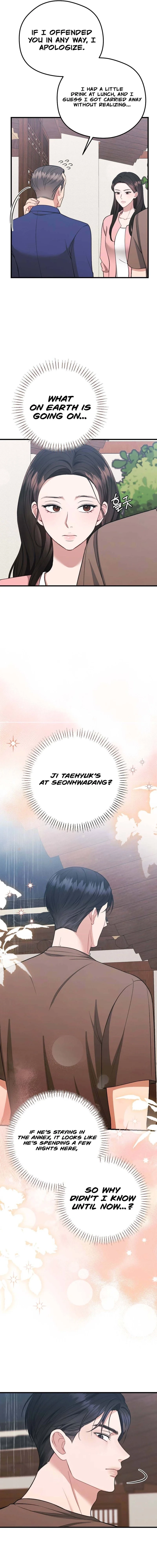 Summer Night Chapter 7 page 2 - 