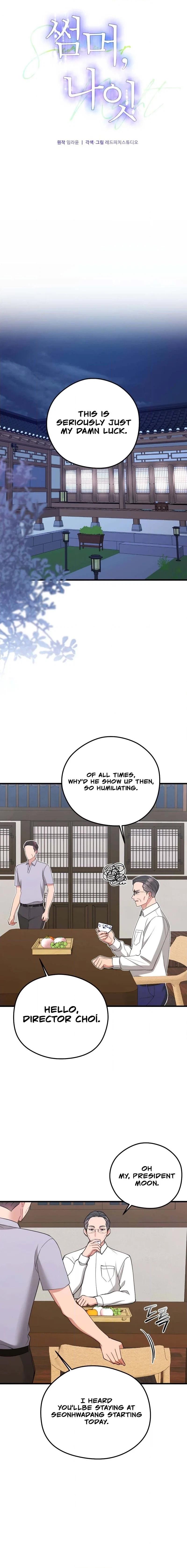 Summer Night Chapter 7 page 8 - 