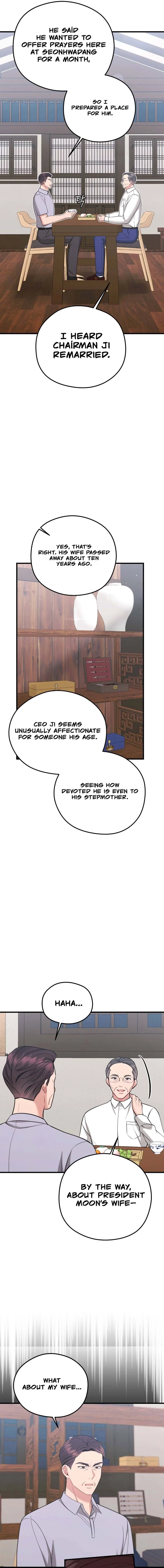 Summer Night Chapter 7 page 10 - 